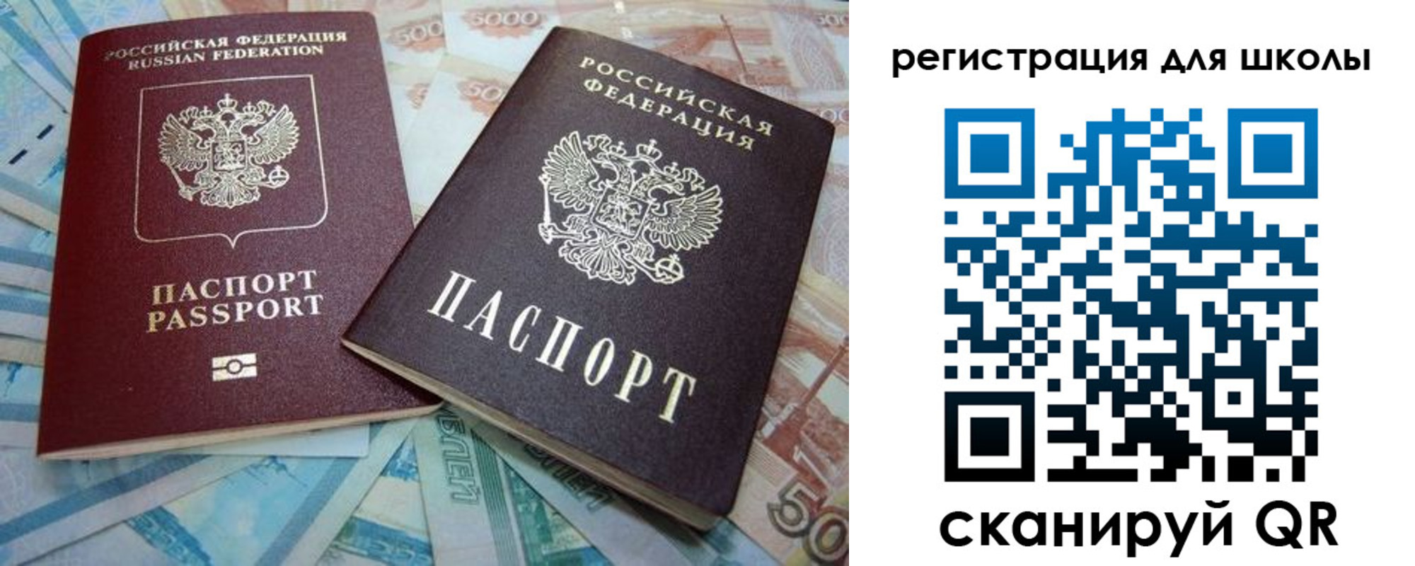 временная регистрация в квартире в Льгове