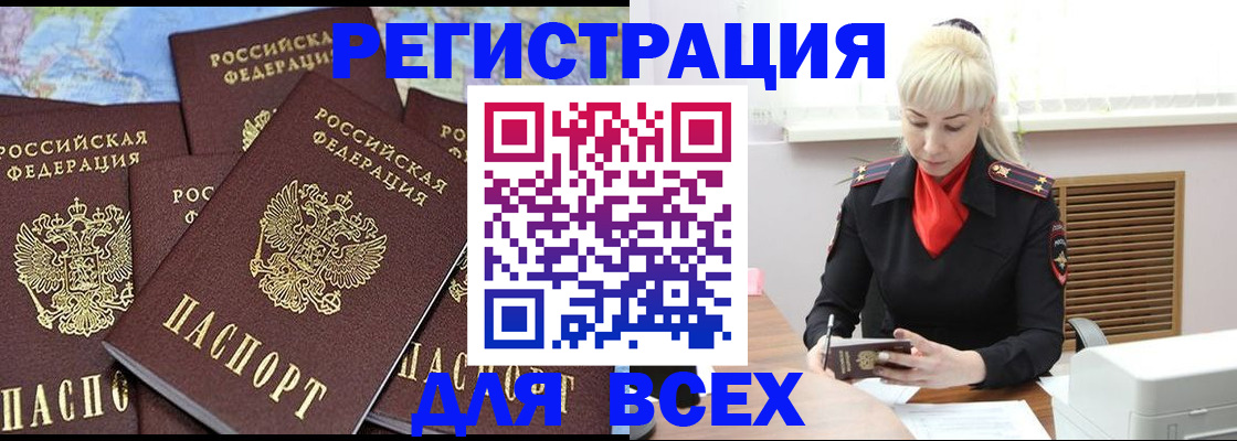 регистрация для дет. сада в Льгове